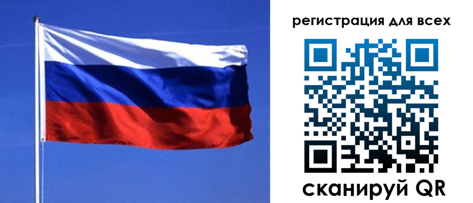 временная регистрация госуслуги в Новоалтайске