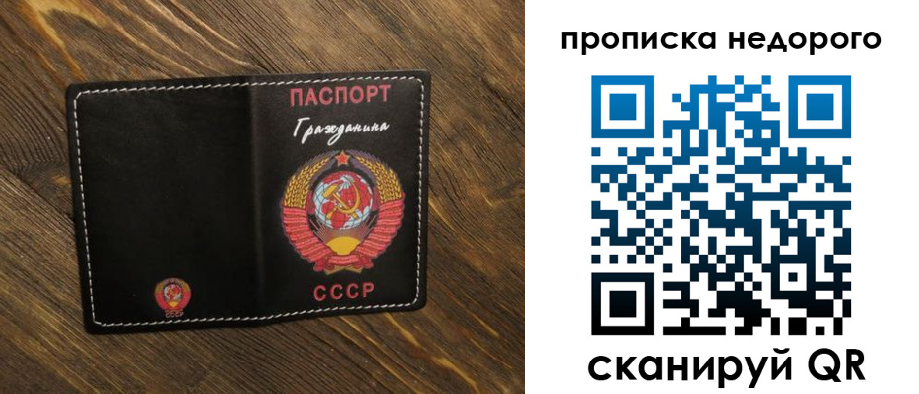 миграционный учет в Новоалтайске