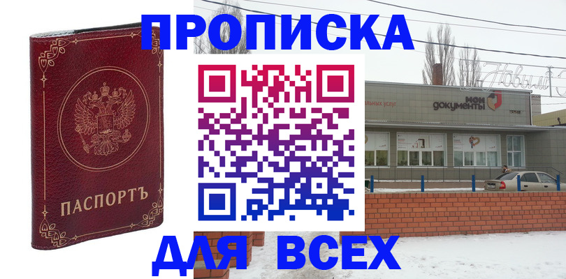 форма 3 в Новоалтайске